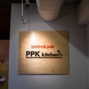 수원 애견동반식당 피피케이키친(인계동 파스타 PPK키친)