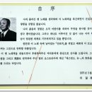 이방초등학교 이미지