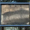 서석초 항곡분교장 이미지