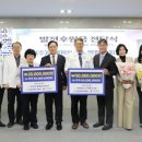 ㈜대영산업개발 남도일보