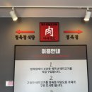 베어루트 - 공주시 웅진로 121 | 베어루트