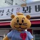 그때그꽈배기 이미지