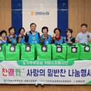 강릉농업협동조합 이미지