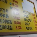 또와요포장마차