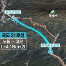 국도6호선 이미지