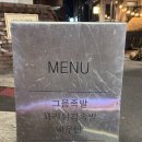 그믐족발연남점 이미지
