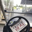 (주)티앤지 | 큐슈명문 2색골프 간몬시내숙박 리얼후기