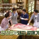 고기선생 이미지