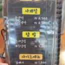 수타왕돈까스 이미지