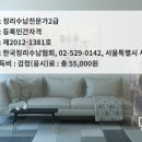 정리수납 자격증(야간) 이미지