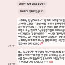 3066 | <대전 전문사회자 추천 진수진 사회자님 찐찐만족한 본식후기>