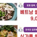 함양친구네집 이미지