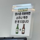 보쌈의 맛 | 문래 맛집 추천｜‘박만배 아리랑보쌈’ 방문기 – 가브리살 보쌈 찐맛 후기