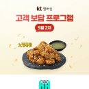 노랑통닭세종 - 세종특별자치시 시청대로 213 | 노랑통닭세종
