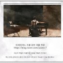 명지음악학원 | 부산 명지오션시티 음악 학원 정기 조율 점검