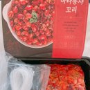 치우룽샤 이미지