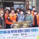 생금경로당 이미지