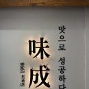 문경시노인복지관 | [문경] 문경 맛집 미성레스토랑에서 망치 돈까스와 망고 돈까스 내돈내산 후기