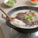 한우소머리곰탕 이미지