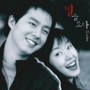 별을쏘다