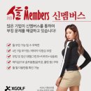 스포멤버스 이미지