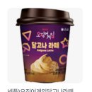 GS25 광명유창점 이미지