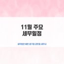 세무법인예인압구정