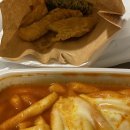 뽁떡떡볶이 이미지