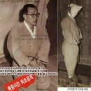 19) 실제로 1960년 3.15 부정선거에서 교수형 당한 사람 사진 이미지