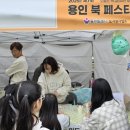 위드헤이솝