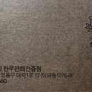 상원회관 네이버블로그