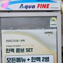 여수 신기동 고기맛집은 전라도고깃집을 추천