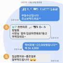 동마수산 이미지