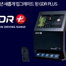 골프플러스 이미지