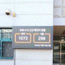 서울장위초등학교 이미지
