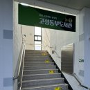 고성동부도서관 이미지