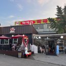 학곡리옛날통닭 이미지