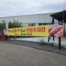 택지골
