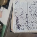 조직스토킹10년 ,,노조단체. 인천부평지엠등 이미지