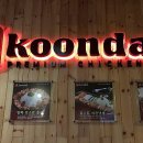 합성동295 이미지