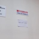 유미네소갈비살 이미지