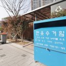 햇빛부동산중개사무소 이미지