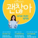 에이스라이팅 이미지