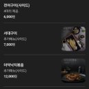 자연그리고어반동탄직영점 이미지