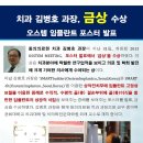 김병호치과 네이버블로그