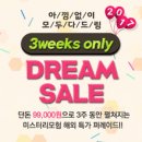 내일드림 이미지