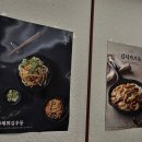 김가네센텀벡스코점