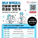 선경메디칼