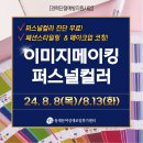 동대문인력 이미지