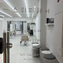 보현 | 서울 강서구 마곡미용실 추천 / 스위피헤어에서 염색받은 후기 (보현원장님)